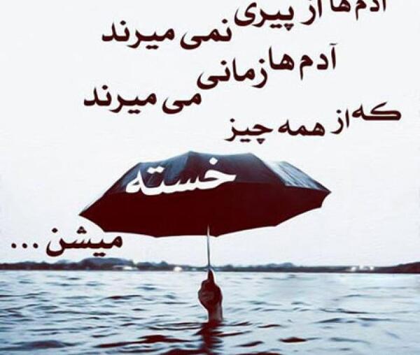 عکس نوشته فانتزی انرژی مثبت