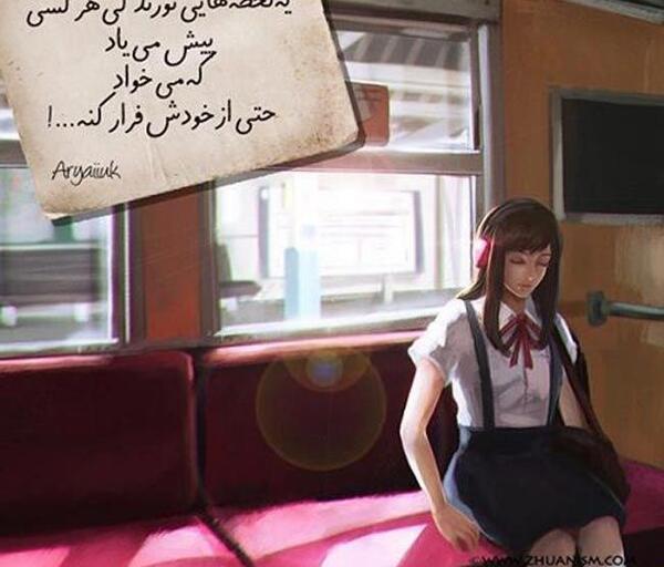 عکس نوشته فانتزی انرژی مثبت