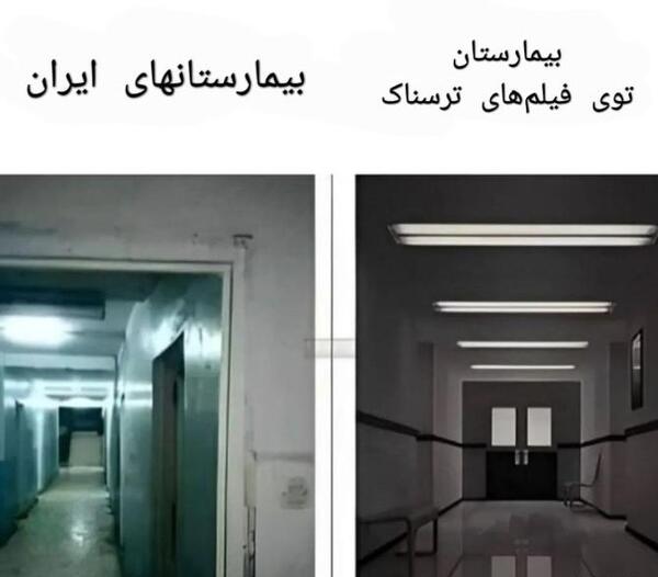 عکس ترسناک ترین قبرستان ایران