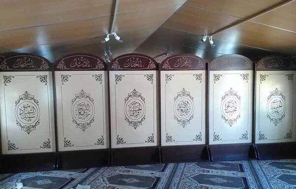 عکس پارتیشن متحرک