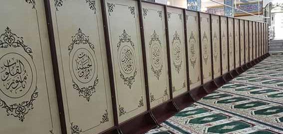 عکس پارتیشن متحرک