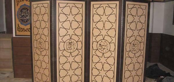 عکس پارتیشن متحرک