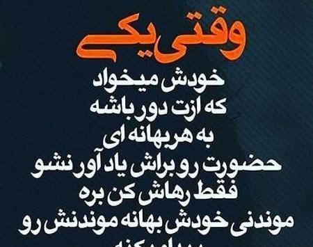 عکس پروفایل تیکه های خاص
