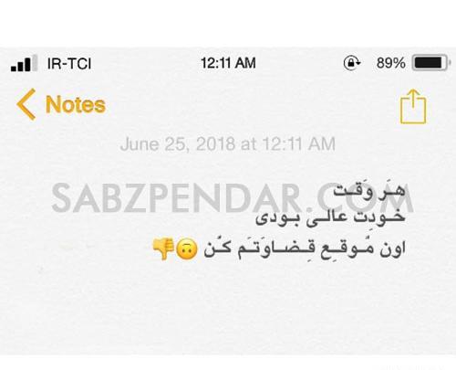 عکس پروفایل تیکه های خاص
