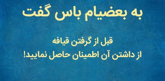 عکس پروفایل تیکه های خاص