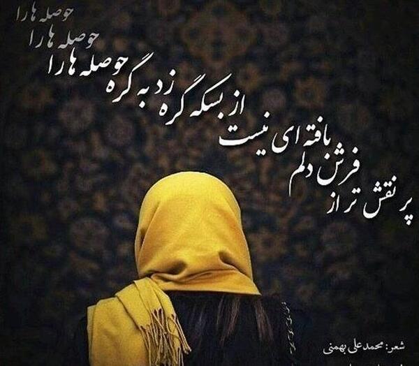عکس پروفایل تیکه های خاص