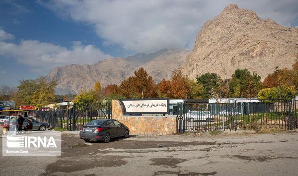 عکس پاییزی طاق بستان