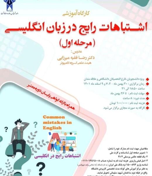 عکس به انگلیسی چجوری نوشته میشه