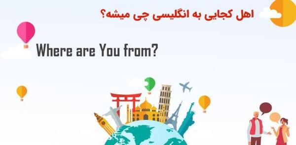 عکس به انگلیسی چجوری نوشته میشه