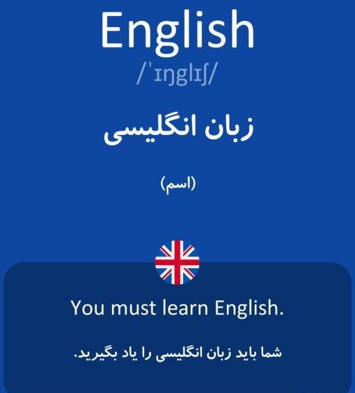 عکس به انگلیسی چجوری نوشته میشه