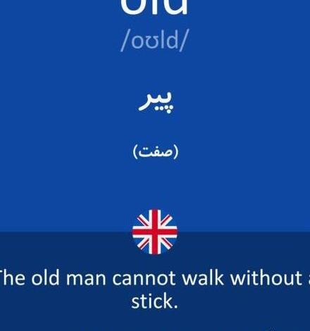 عکس به انگلیسی چجوری نوشته میشه