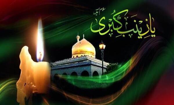 عکس حضرت عباس و حضرت زینب