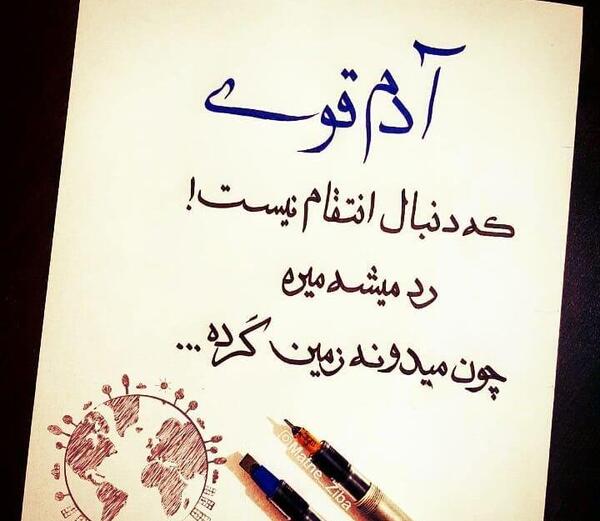 عکس زمین گرد