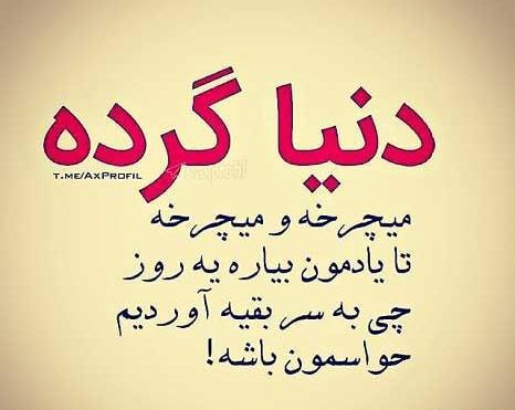 عکس زمین گرد