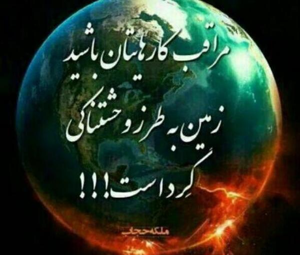 عکس زمین گرد