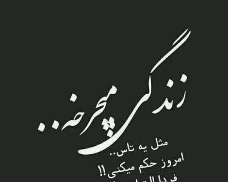 عکس زمین گرد