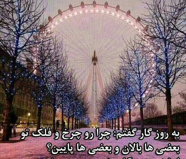 عکس زمین گرد