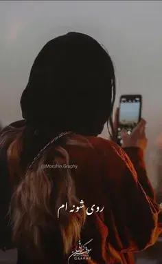 عکس نوشته ای فلک گر من نمیزادی
