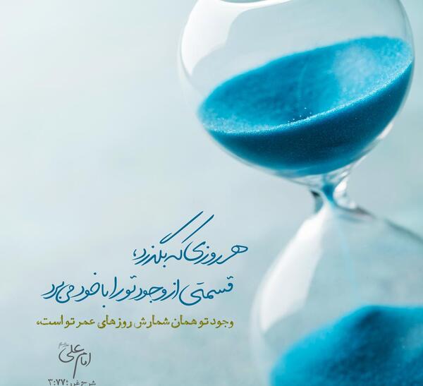 عکس نوشته ای فلک گر من نمیزادی
