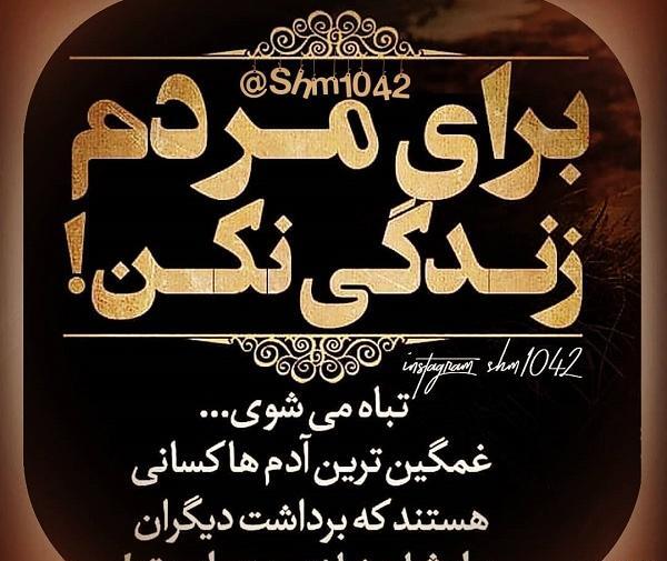 عکس نوشته زیرآبی رفتن