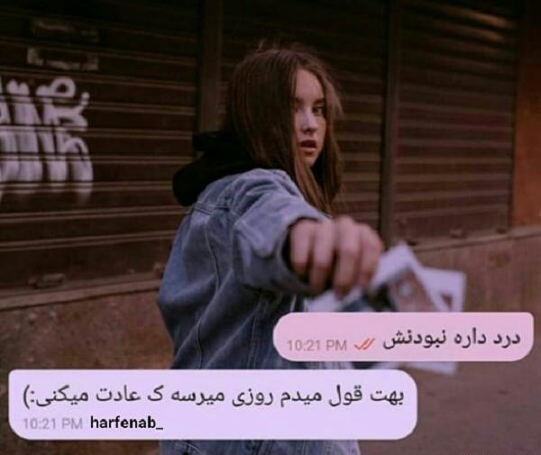 عکس نوشته زیرآبی رفتن