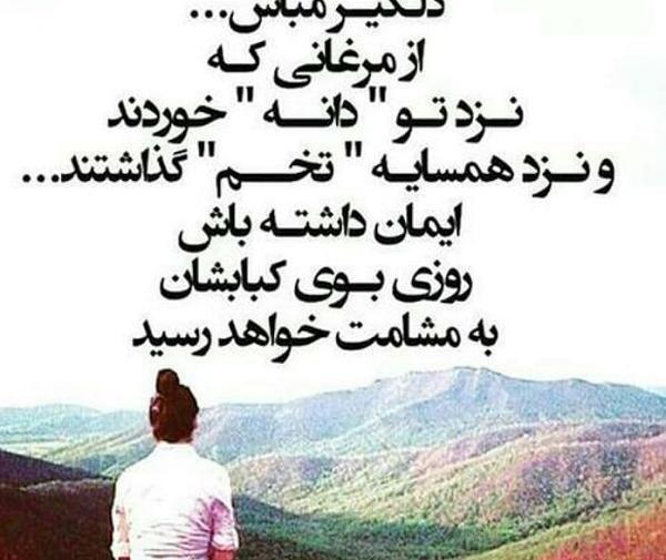 عکس نوشته زیرآبی رفتن