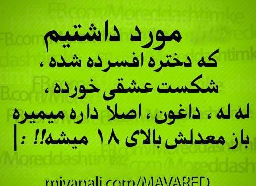 عکس نوشته زیرآبی رفتن