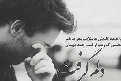 عکس نوشته زیرآبی رفتن
