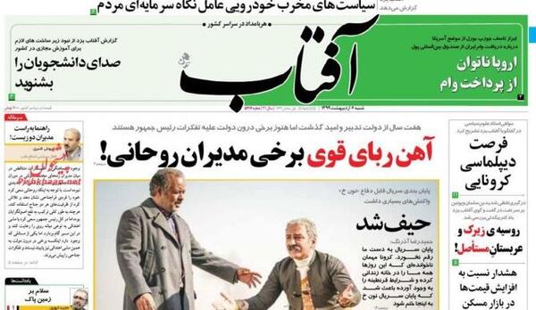 عکس نوشته زیرآبی رفتن