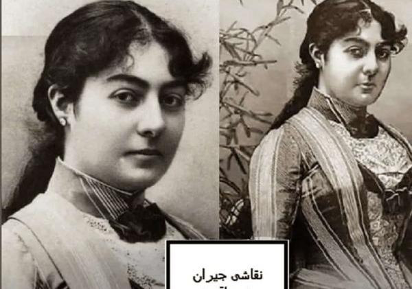 عکس جیران سوگلی