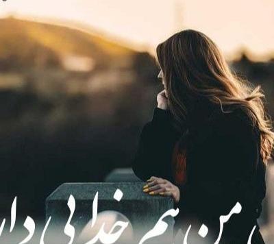 عکس دختر ایرانی در حال گریه