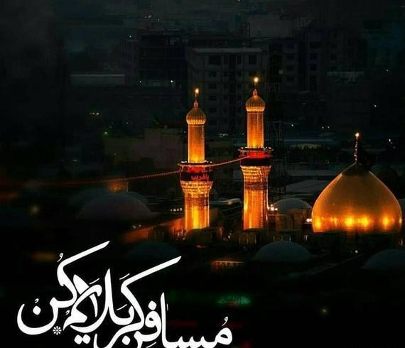 عکس نوشته کربلا نرفته ها