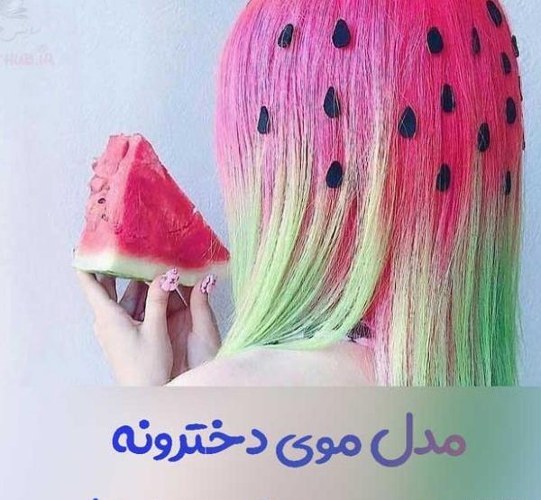 طنز عکس نوشته خنده دار شب یلدا