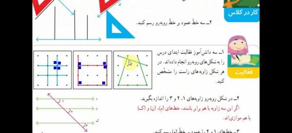 عکس در مورد ریاضی