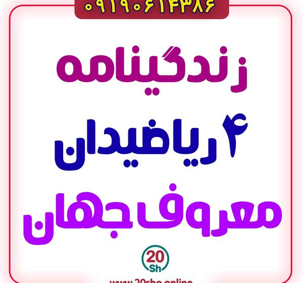 عکس در مورد ریاضی