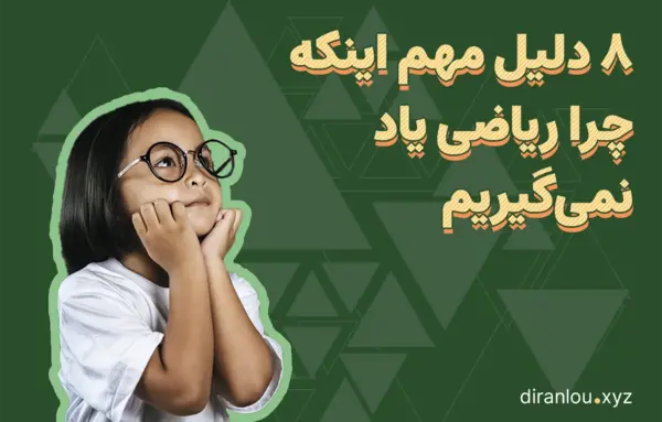 عکس در مورد ریاضی