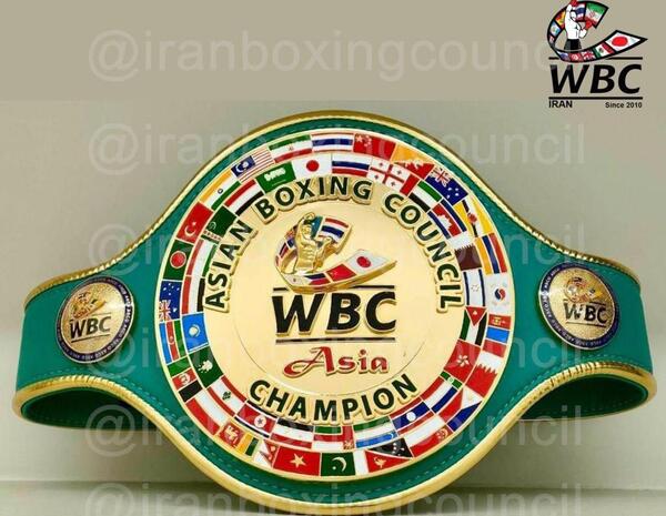 عکس های روی کمربند wbc