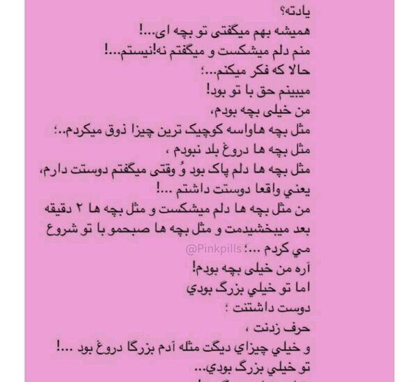 عکس دپ صورتی