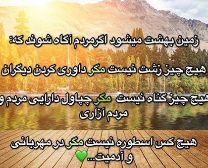 عکس نوشته شعر کوتاه زیبا