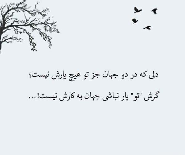 عکس نوشته شعر کوتاه زیبا