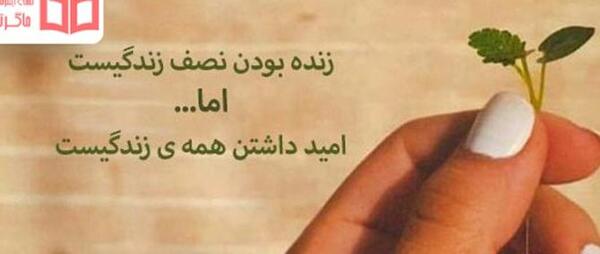 عکس نوشته شعر کوتاه زیبا