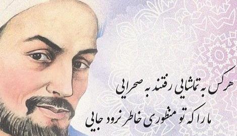 عکس نوشته شعر کوتاه زیبا