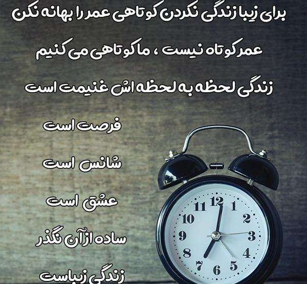 عکس نوشته شعر کوتاه زیبا
