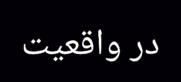 عکس بازی باربی طنز