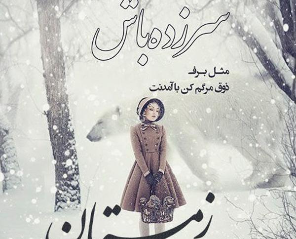 عکس پروفایل بارش