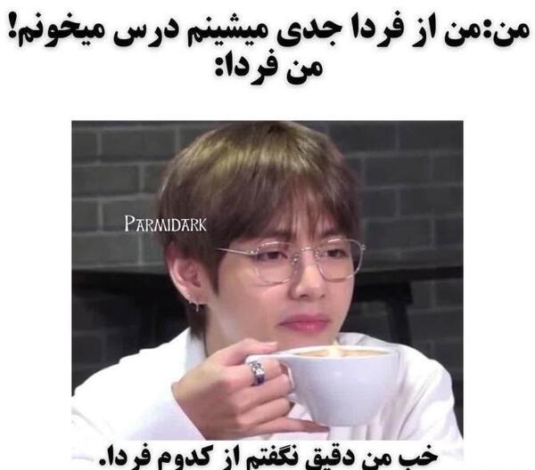 عکس خنده دار تهیونگ