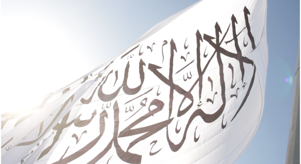 عکس پرچم امارات اسلامی افغانستان