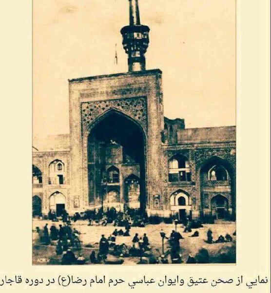 عکسی از ضریح امام رضا