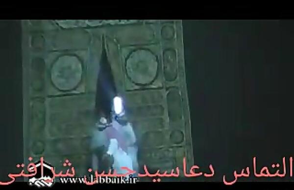 عکس تصویر خانه خدا زنده