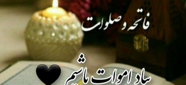 عکس تصویر خانه خدا زنده